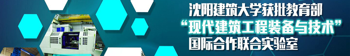 修德明理 博学笃行 朴素严谨 求实创新